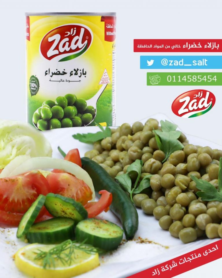 منتجات سعودية غذائية مجهولة المصدر وأخرى
