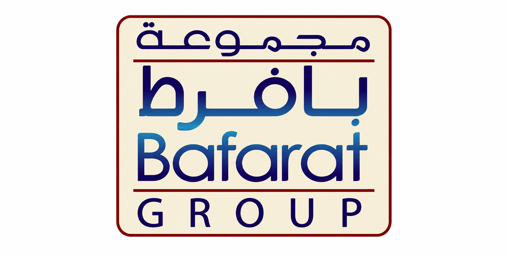 شركة بافرط