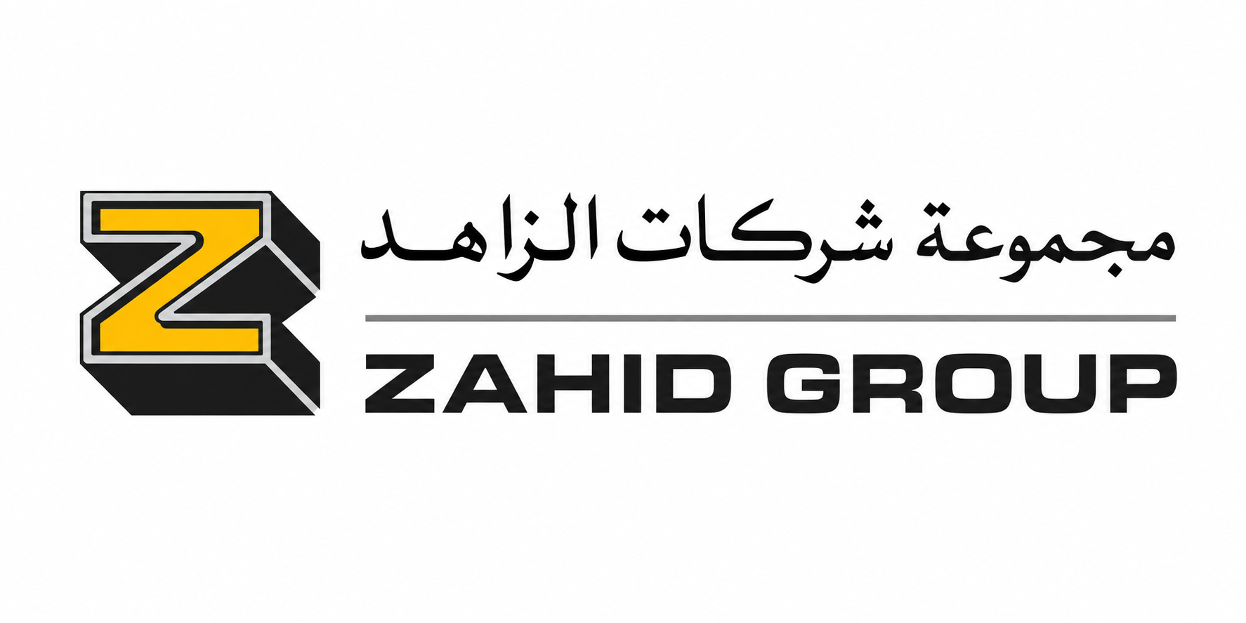 Al Zahid