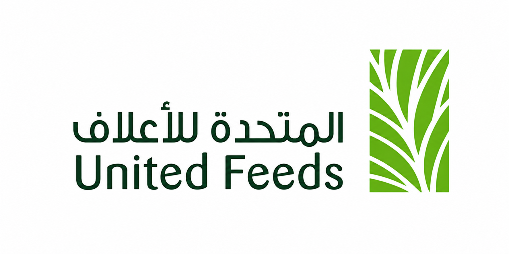 المتحدة للاعلاف