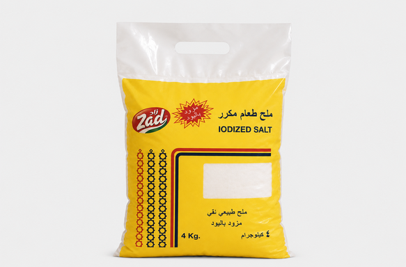 ملح